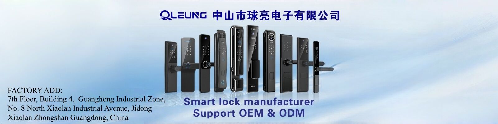 ล็อคประตูอิเล็กทรอนิกส์